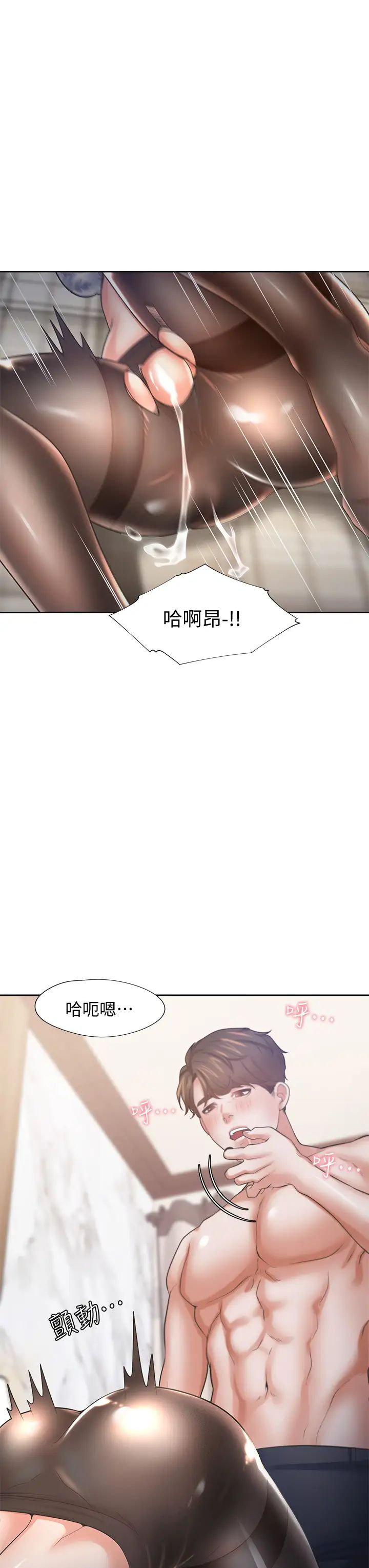 [韩国漫画] 爱火难耐 剧情,#[46P]-42