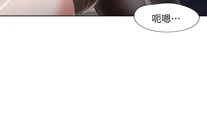 [韩国漫画] 爱火难耐 剧情,#[46P]-43