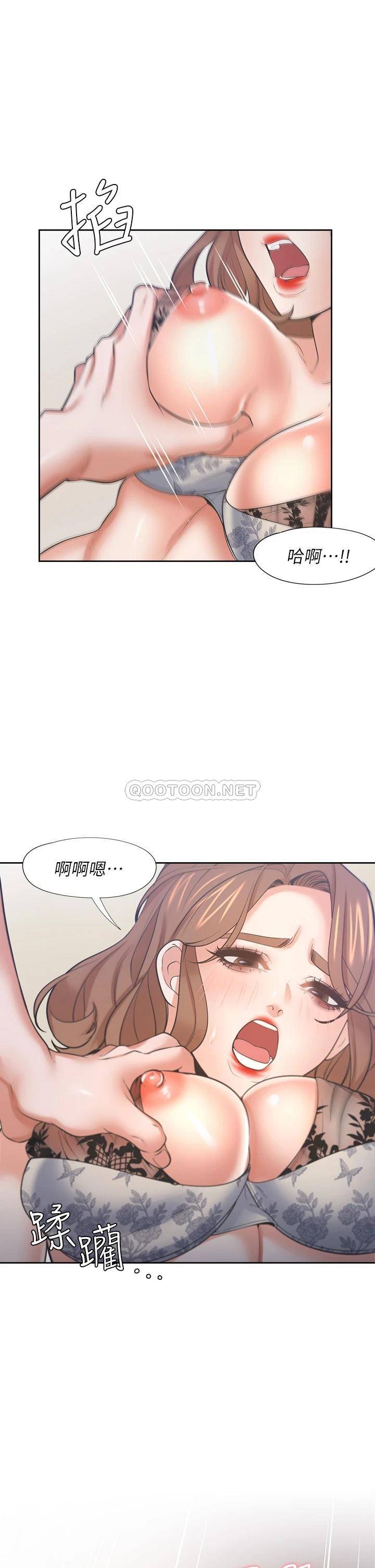 [韩国漫画] 爱火难耐 剧情,#[46P]-15