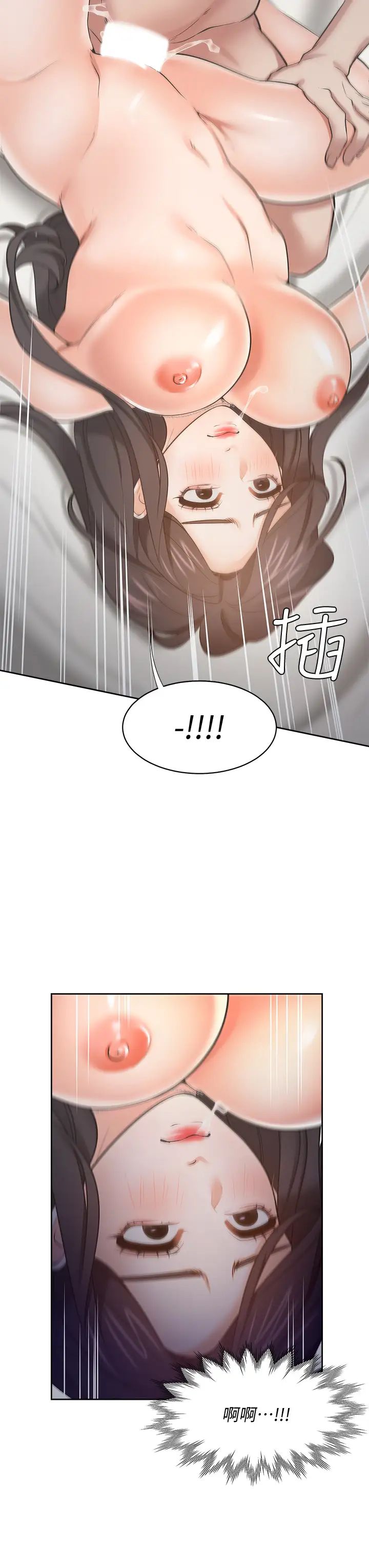 [韩国漫画] 爱火难耐 剧情,#[49P]-15