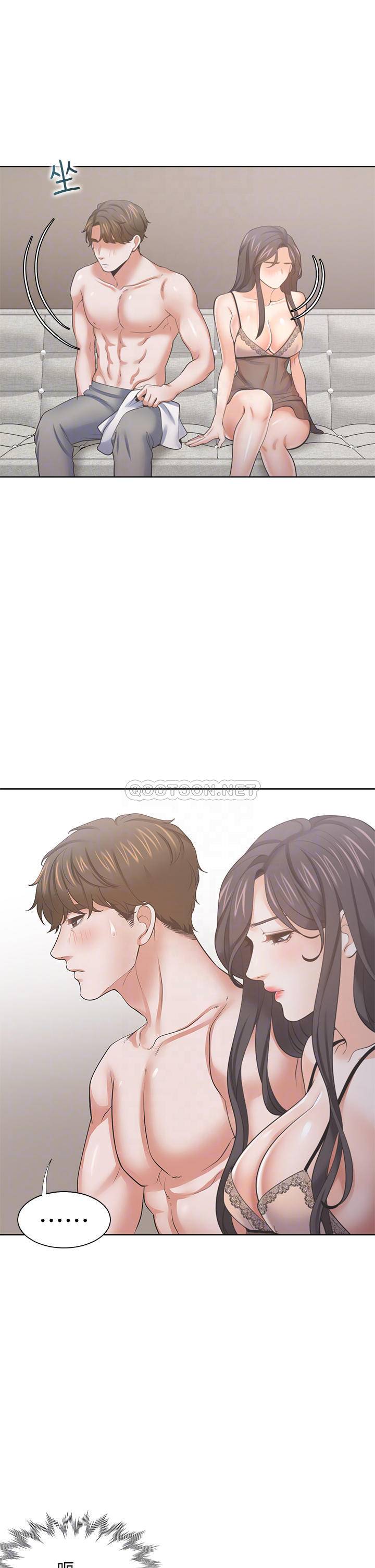 [韩国漫画] 爱火难耐 剧情,#[46P]-11