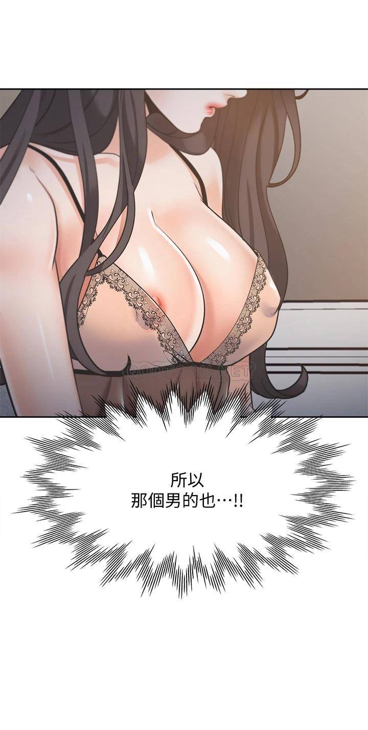 [韩国漫画] 爱火难耐 剧情,#[46P]-14