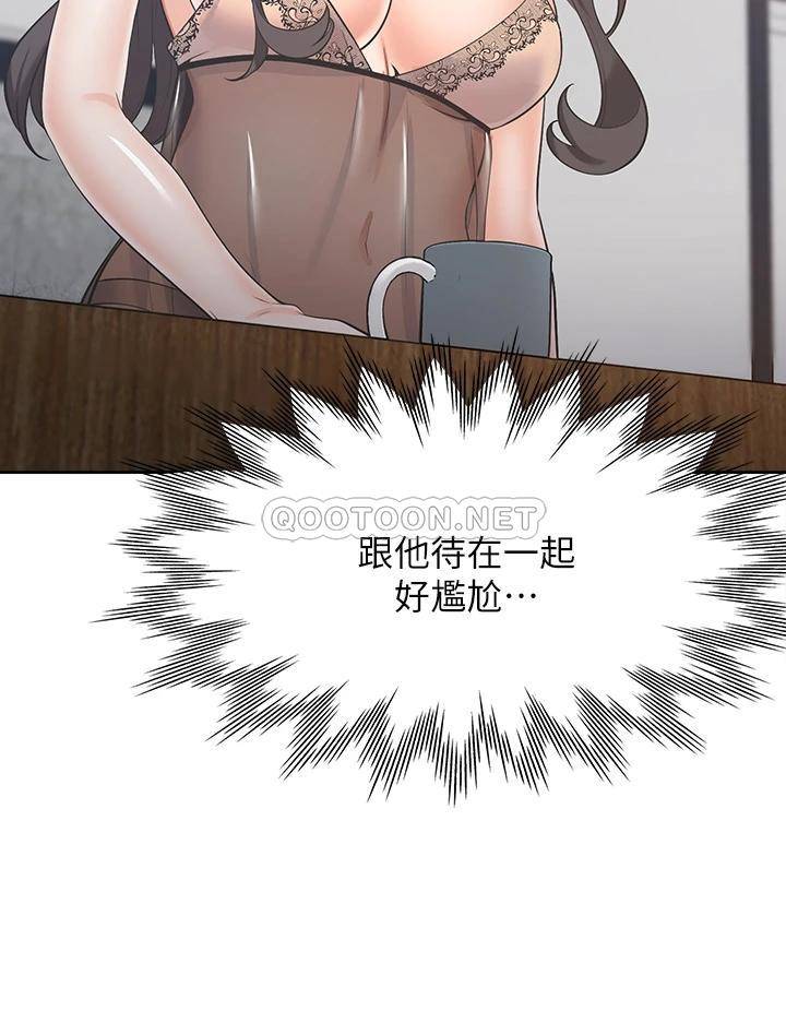 [韩国漫画] 爱火难耐 剧情,#[46P]-22