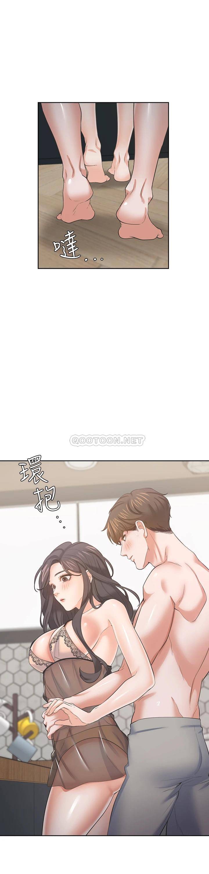 [韩国漫画] 爱火难耐 剧情,#[46P]-23