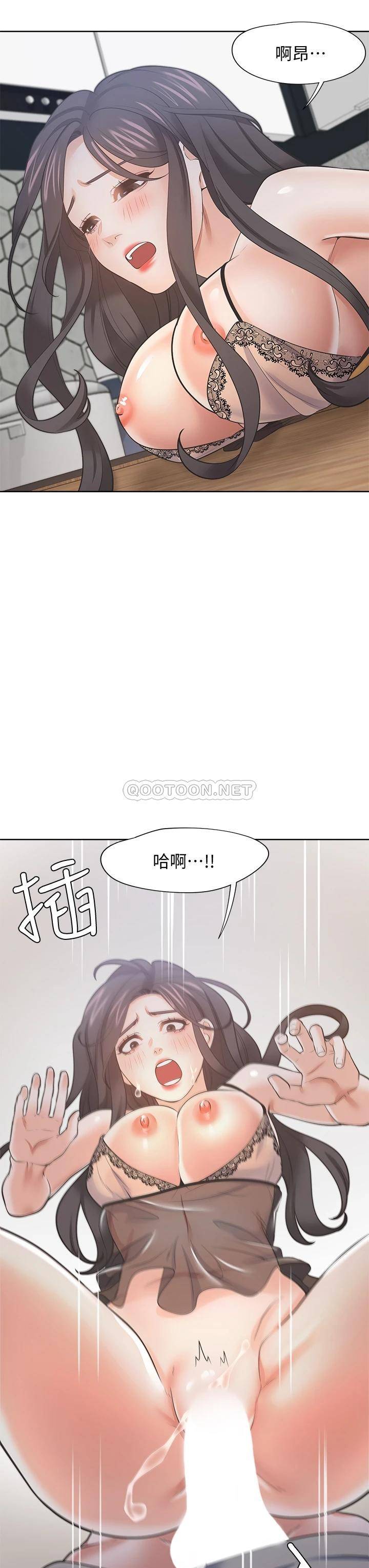 [韩国漫画] 爱火难耐 剧情,#[46P]-33