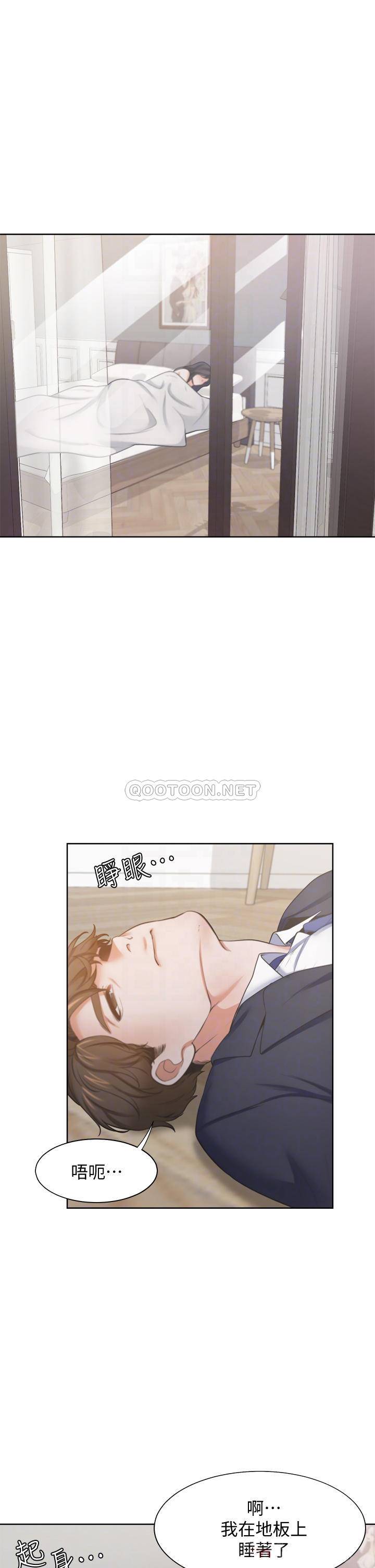 [韩国漫画] 爱火难耐 剧情,#[46P]-4