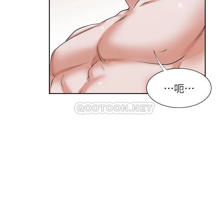 [韩国漫画] 爱火难耐 剧情,#[46P]-42