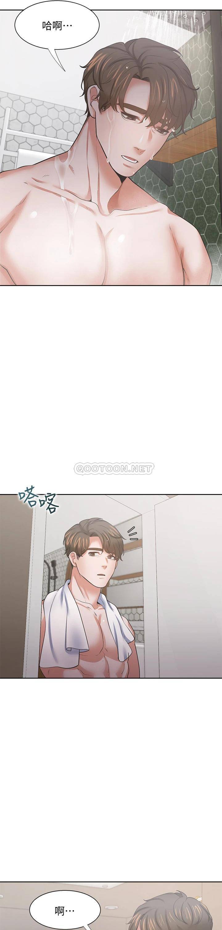 [韩国漫画] 爱火难耐 剧情,#[46P]-8