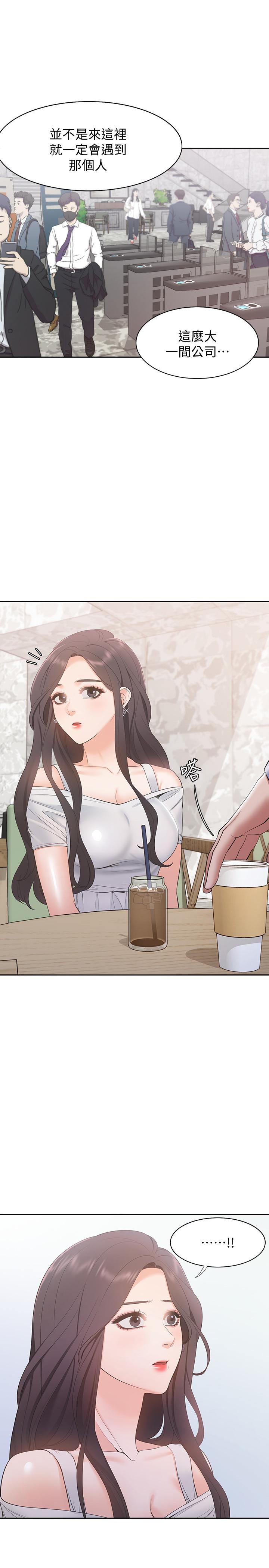 [韩国漫画] 爱火难耐 剧情,#[36P]-25