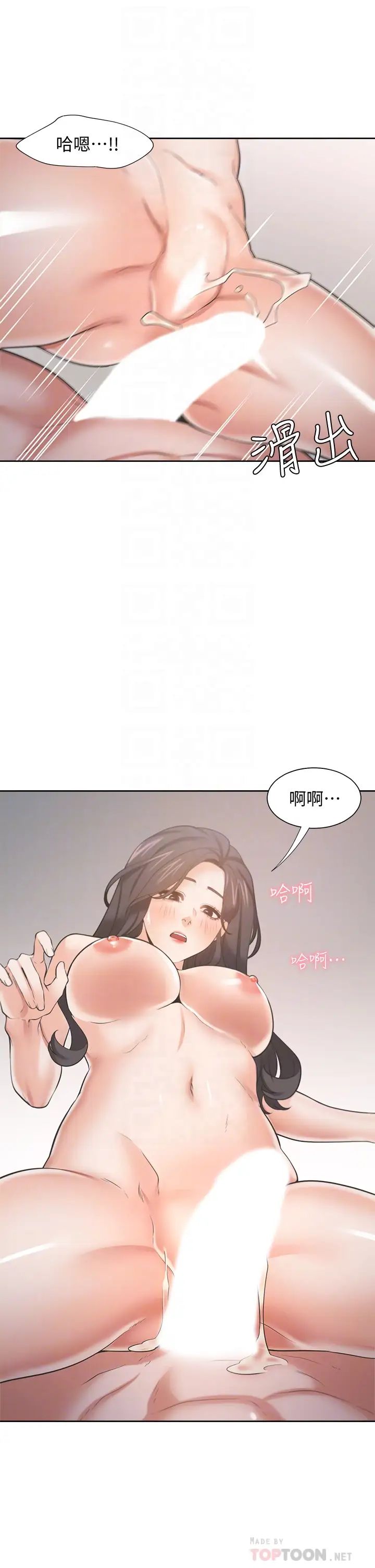 [韩国漫画] 爱火难耐 剧情,#[37P]-2