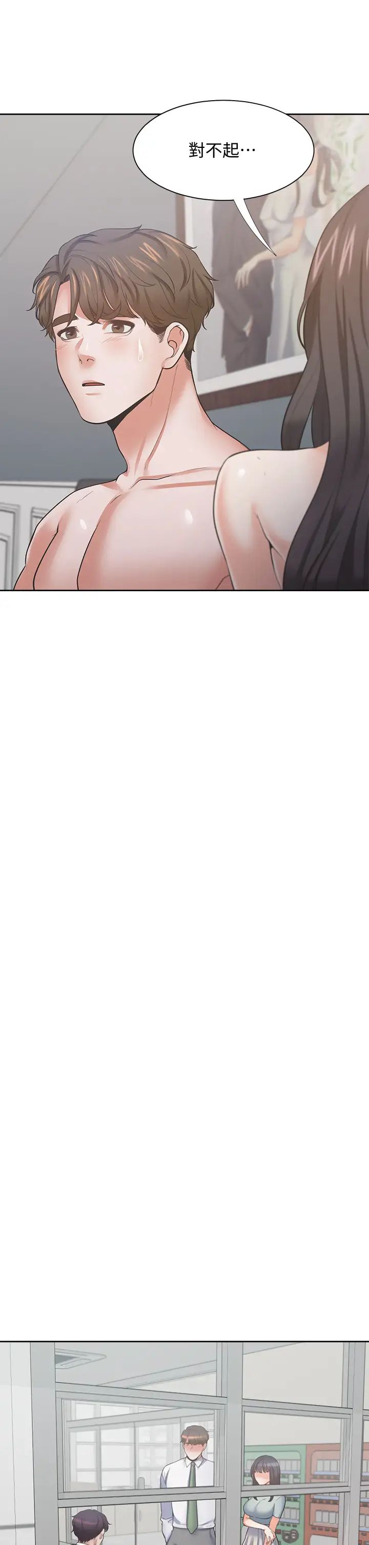 [韩国漫画] 爱火难耐 剧情,#[37P]-22