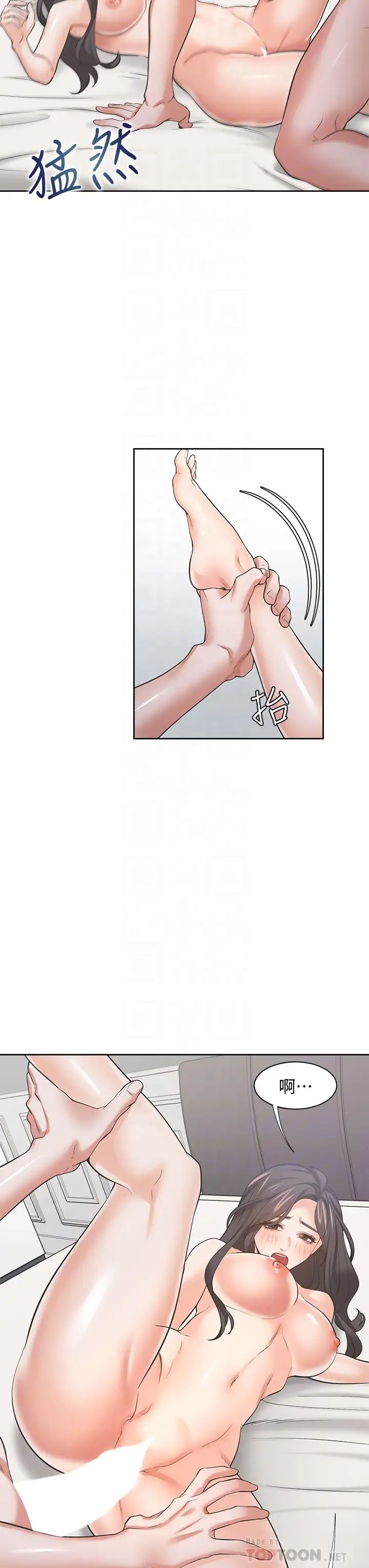 [韩国漫画] 爱火难耐 剧情,#[37P]-3