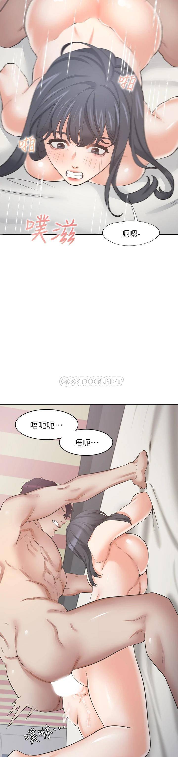 [韩国漫画] 爱火难耐 剧情,#[49P]-15