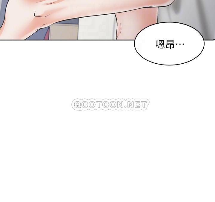 [韩国漫画] 爱火难耐 剧情,#[49P]-16