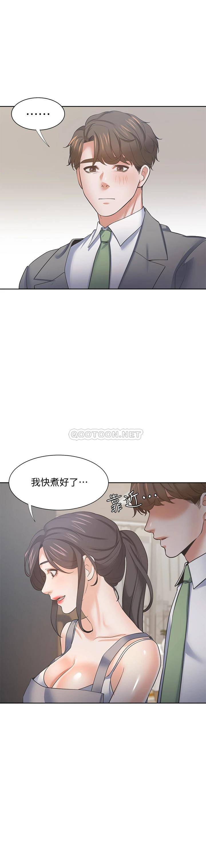 [韩国漫画] 爱火难耐 剧情,#[49P]-2