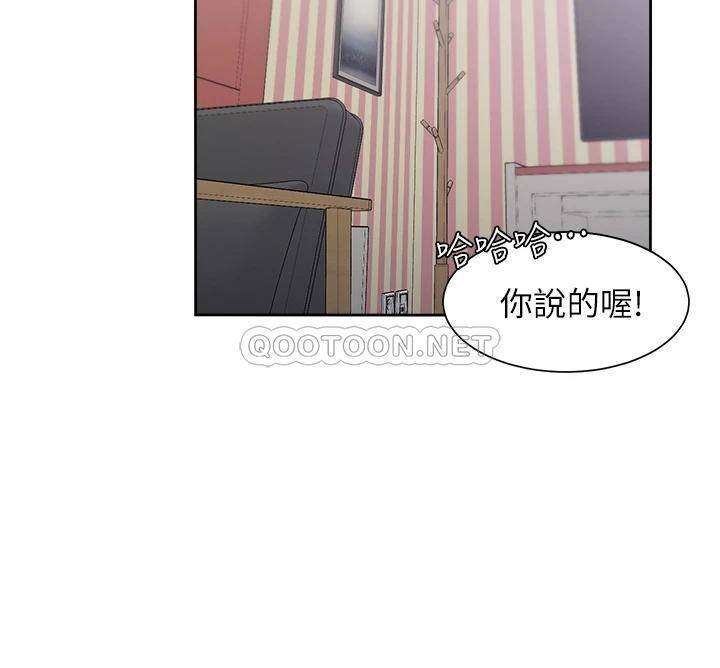 [韩国漫画] 爱火难耐 剧情,#[49P]-21