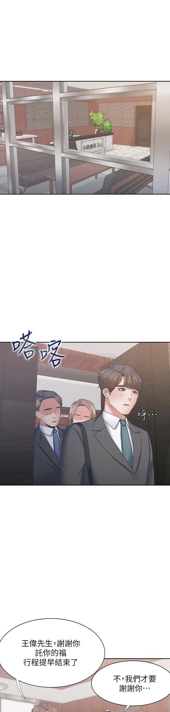 [韩国漫画] 爱火难耐 剧情,#[49P]-22