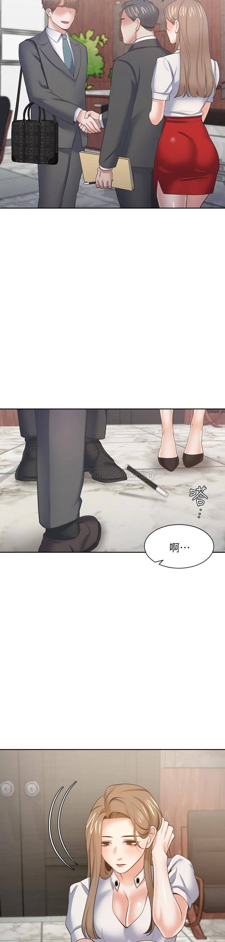 [韩国漫画] 爱火难耐 剧情,#[49P]-23