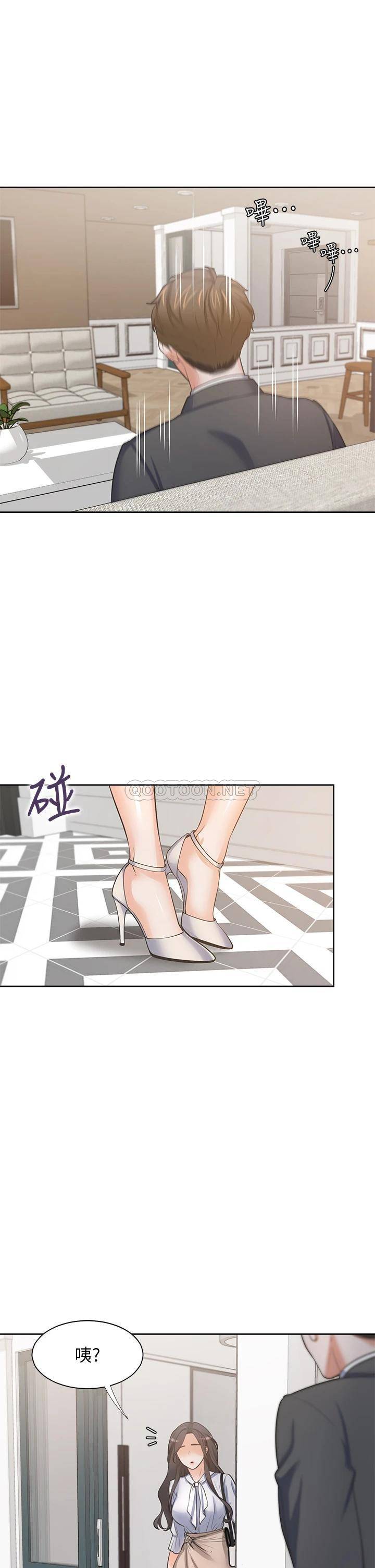 [韩国漫画] 爱火难耐 剧情,#[49P]-39