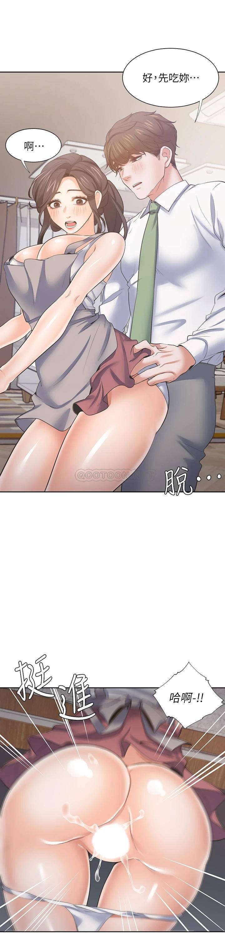 [韩国漫画] 爱火难耐 剧情,#[49P]-5