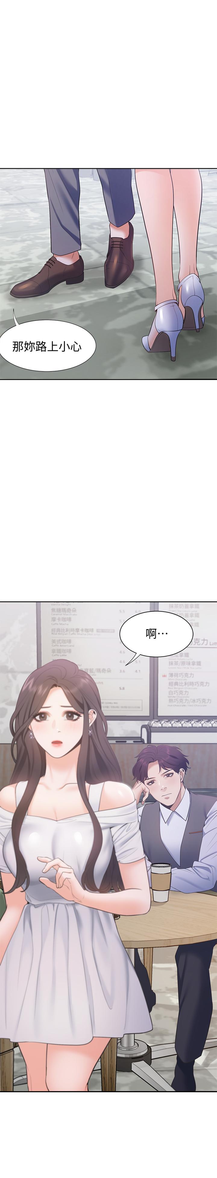 [韩国漫画] 爱火难耐 剧情,#[35P]-1