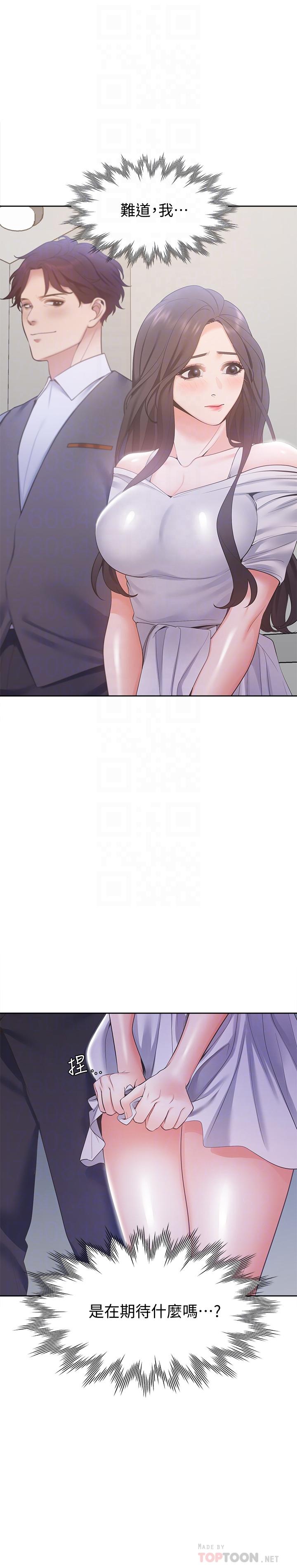 [韩国漫画] 爱火难耐 剧情,#[35P]-10