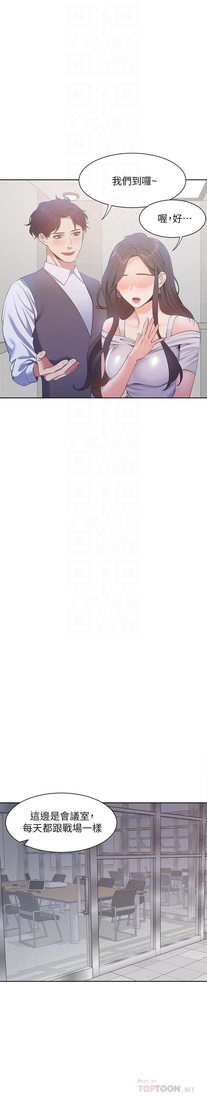 [韩国漫画] 爱火难耐 剧情,#[35P]-12