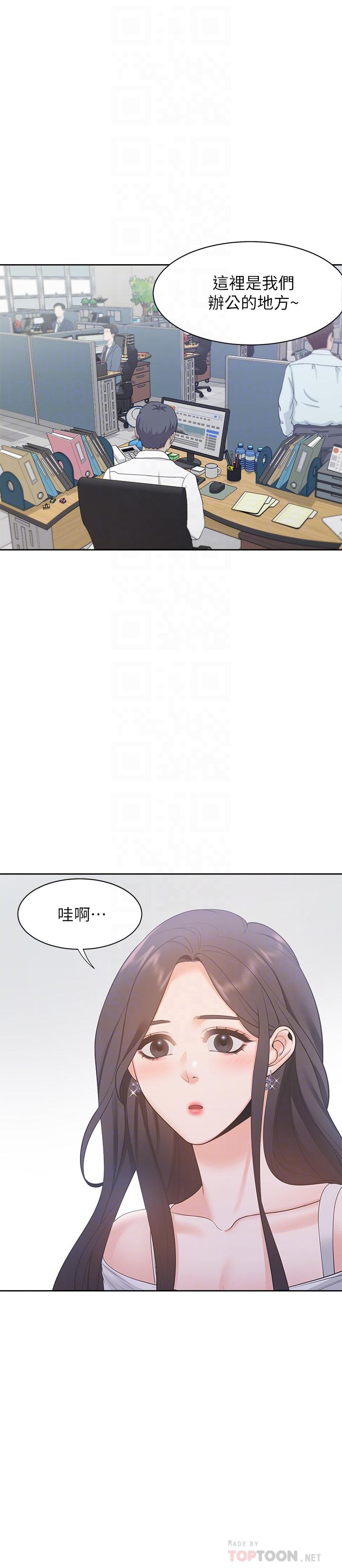 [韩国漫画] 爱火难耐 剧情,#[35P]-14