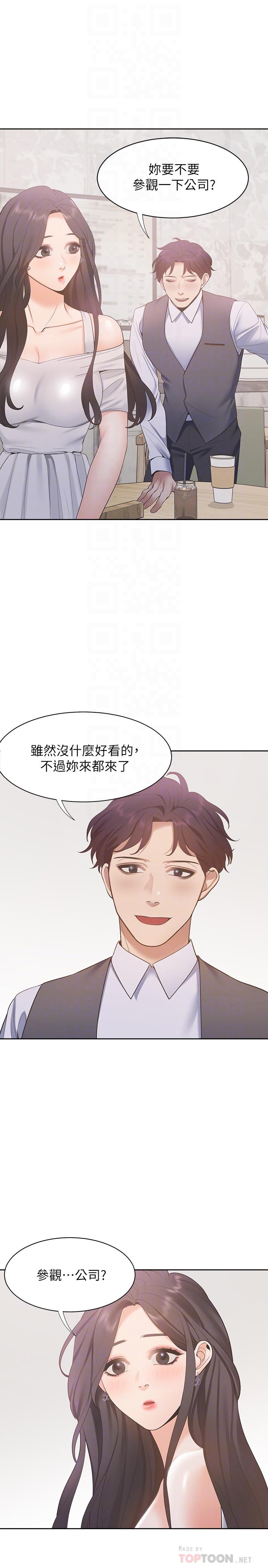 [韩国漫画] 爱火难耐 剧情,#[35P]-6