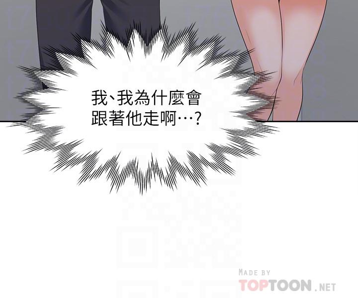 [韩国漫画] 爱火难耐 剧情,#[35P]-8