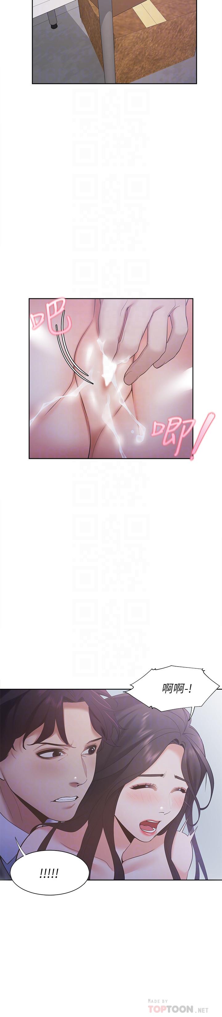 [韩国漫画] 爱火难耐 剧情,#[35P]-14