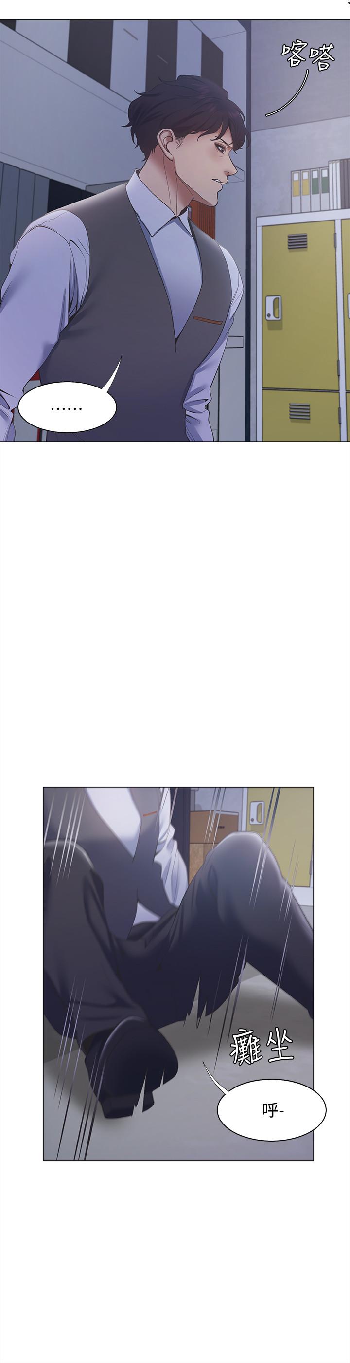 [韩国漫画] 爱火难耐 剧情,#[35P]-20