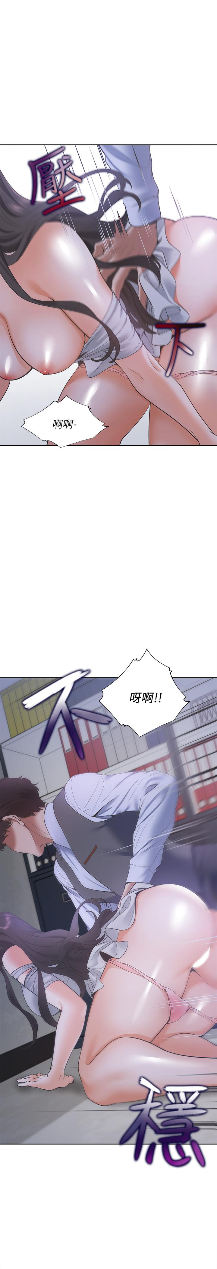 [韩国漫画] 爱火难耐 剧情,#[35P]-24