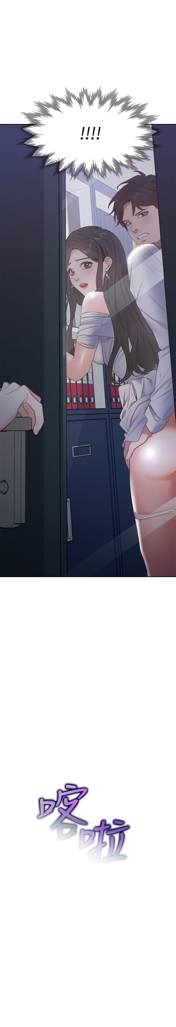 [韩国漫画] 爱火难耐 剧情,#[35P]-3