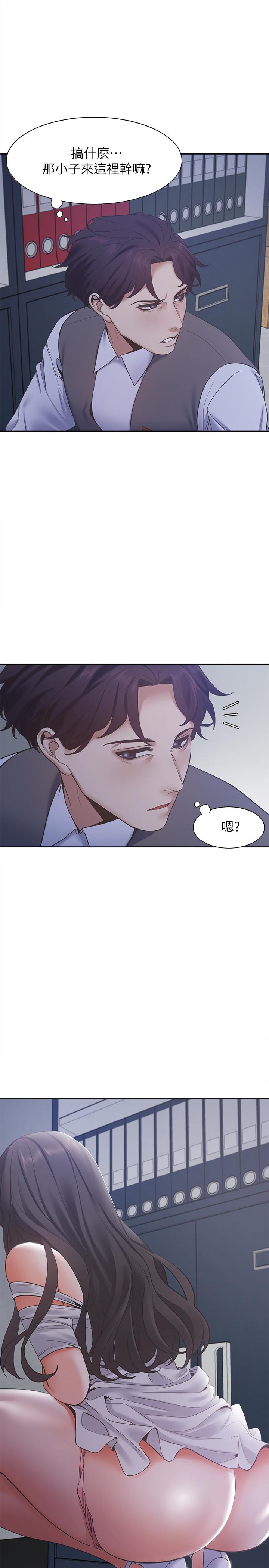 [韩国漫画] 爱火难耐 剧情,#[35P]-7