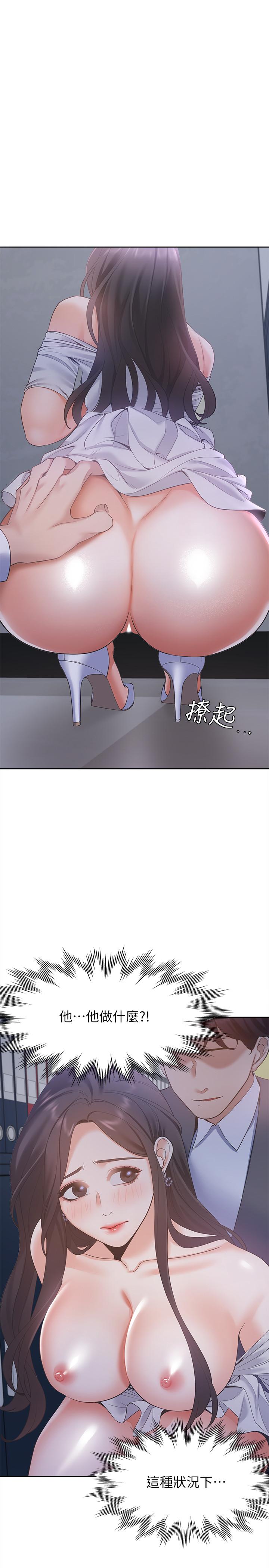 [韩国漫画] 爱火难耐 剧情,#[35P]-9