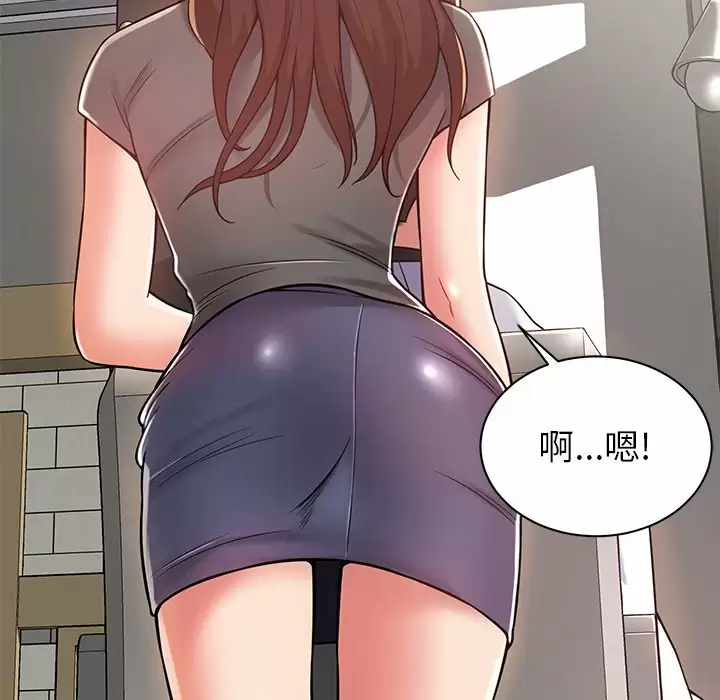 [韩国漫画] 邻居的滋味 剧情,熟女人妻,巨乳大奶#[187P]-102