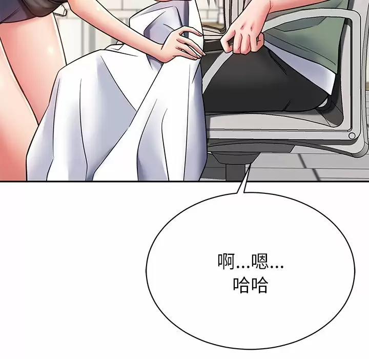 [韩国漫画] 邻居的滋味 剧情,熟女人妻,巨乳大奶#[187P]-111