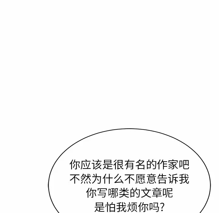 [韩国漫画] 邻居的滋味 剧情,熟女人妻,巨乳大奶#[187P]-112