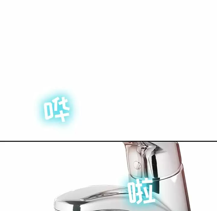 [韩国漫画] 邻居的滋味 剧情,熟女人妻,巨乳大奶#[187P]-118