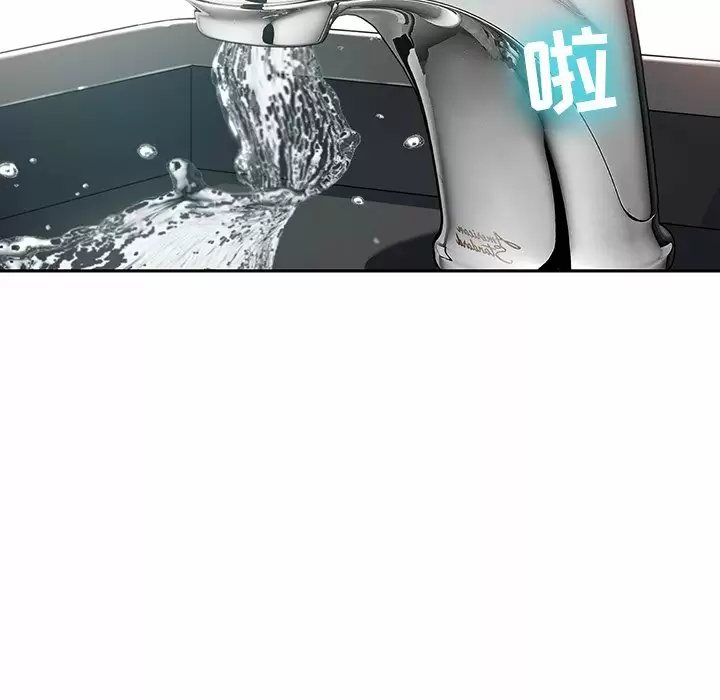 [韩国漫画] 邻居的滋味 剧情,熟女人妻,巨乳大奶#[187P]-119