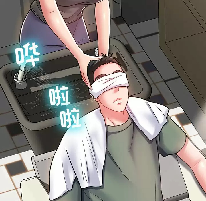 [韩国漫画] 邻居的滋味 剧情,熟女人妻,巨乳大奶#[187P]-121