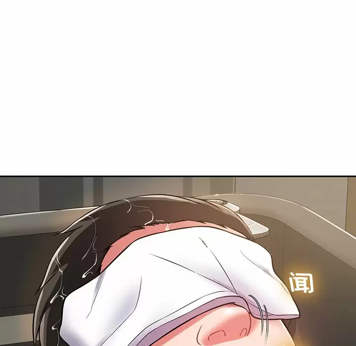 [韩国漫画] 邻居的滋味 剧情,熟女人妻,巨乳大奶#[187P]-123