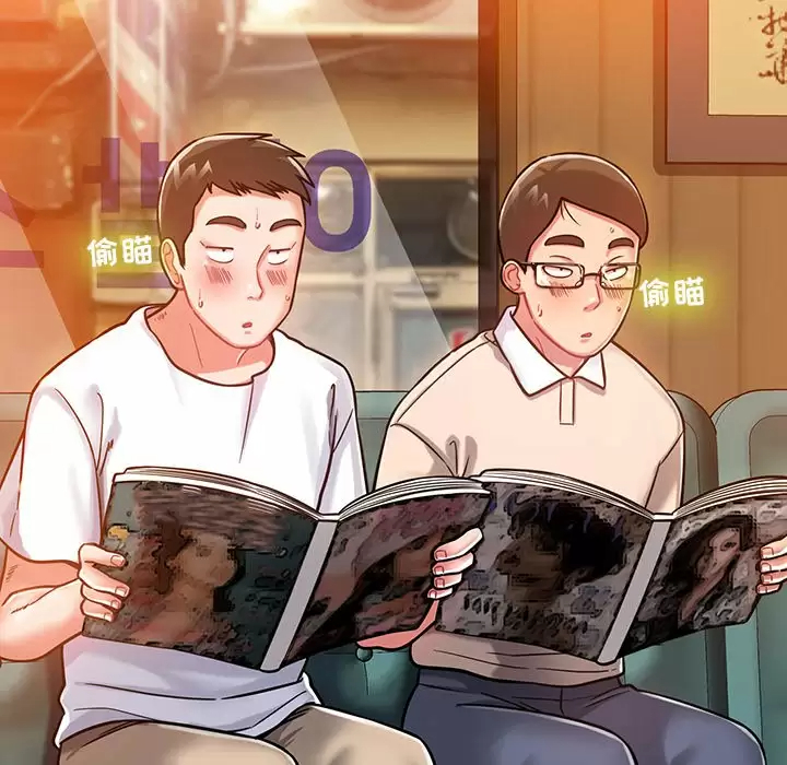 [韩国漫画] 邻居的滋味 剧情,熟女人妻,巨乳大奶#[187P]-138