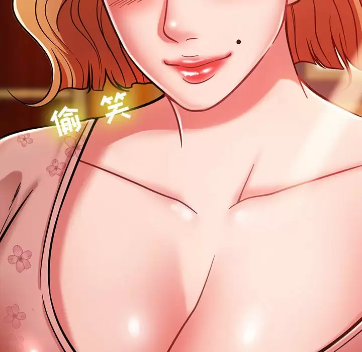 [韩国漫画] 邻居的滋味 剧情,熟女人妻,巨乳大奶#[187P]-146