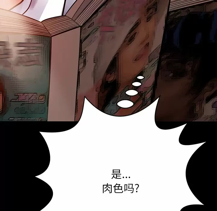 [韩国漫画] 邻居的滋味 剧情,熟女人妻,巨乳大奶#[187P]-152