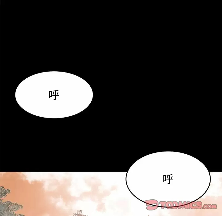 [韩国漫画] 邻居的滋味 剧情,熟女人妻,巨乳大奶#[187P]-164