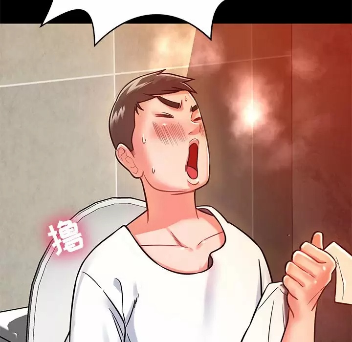 [韩国漫画] 邻居的滋味 剧情,熟女人妻,巨乳大奶#[187P]-169