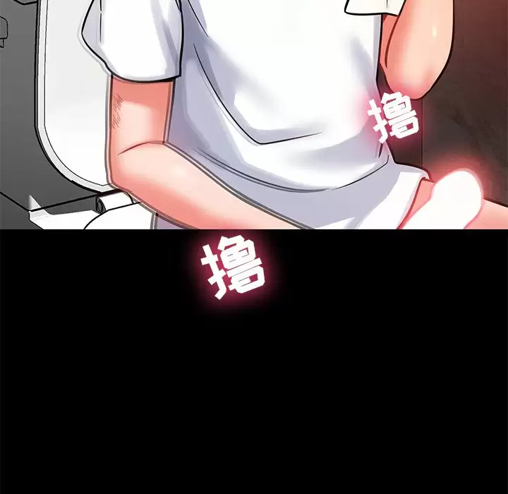 [韩国漫画] 邻居的滋味 剧情,熟女人妻,巨乳大奶#[187P]-170