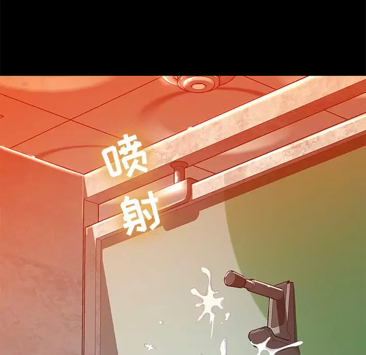 [韩国漫画] 邻居的滋味 剧情,熟女人妻,巨乳大奶#[187P]-171